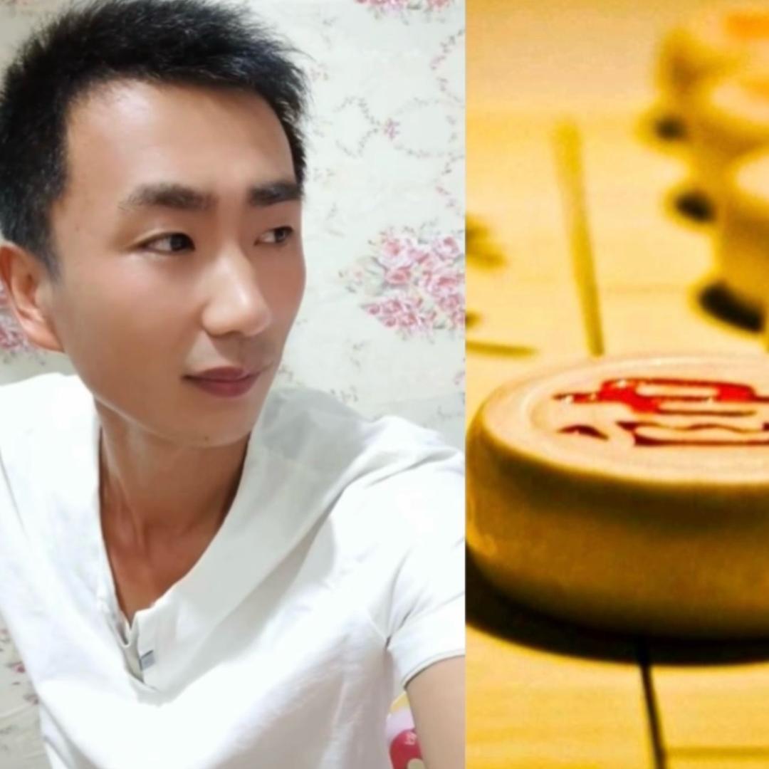 虎子🇨🇳象棋