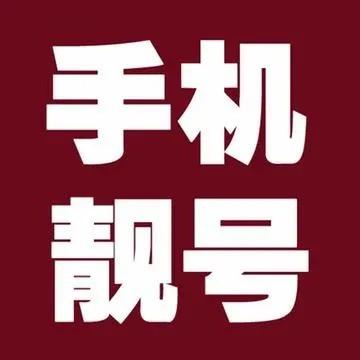 数字卡卡