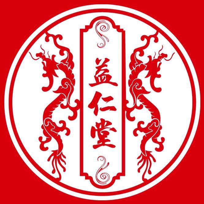 益仁堂厂家