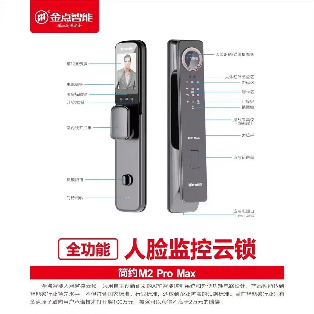 北京瑞心门窗有限公司
