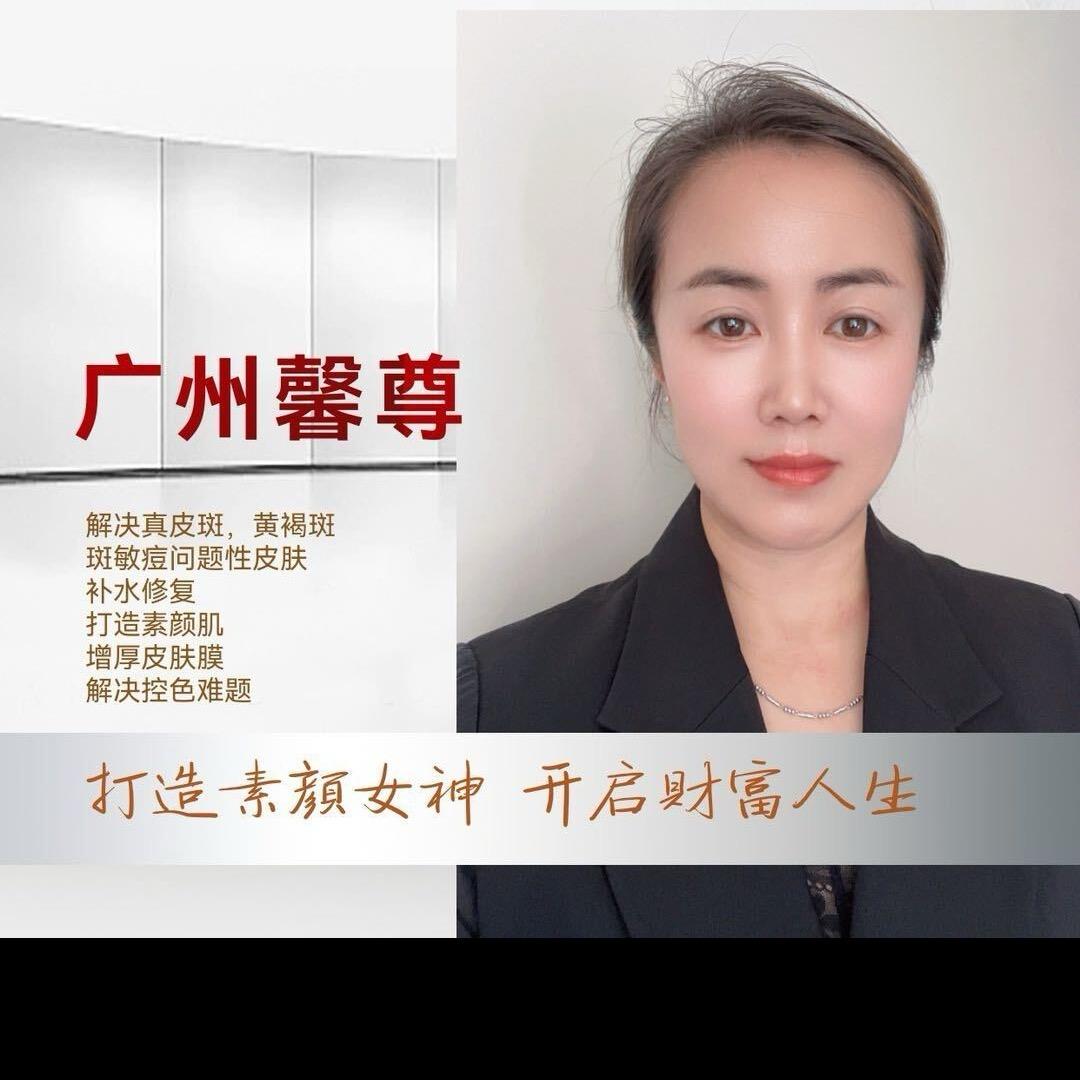 斑、过敏、痘痘、调肤（打造素颜女神）