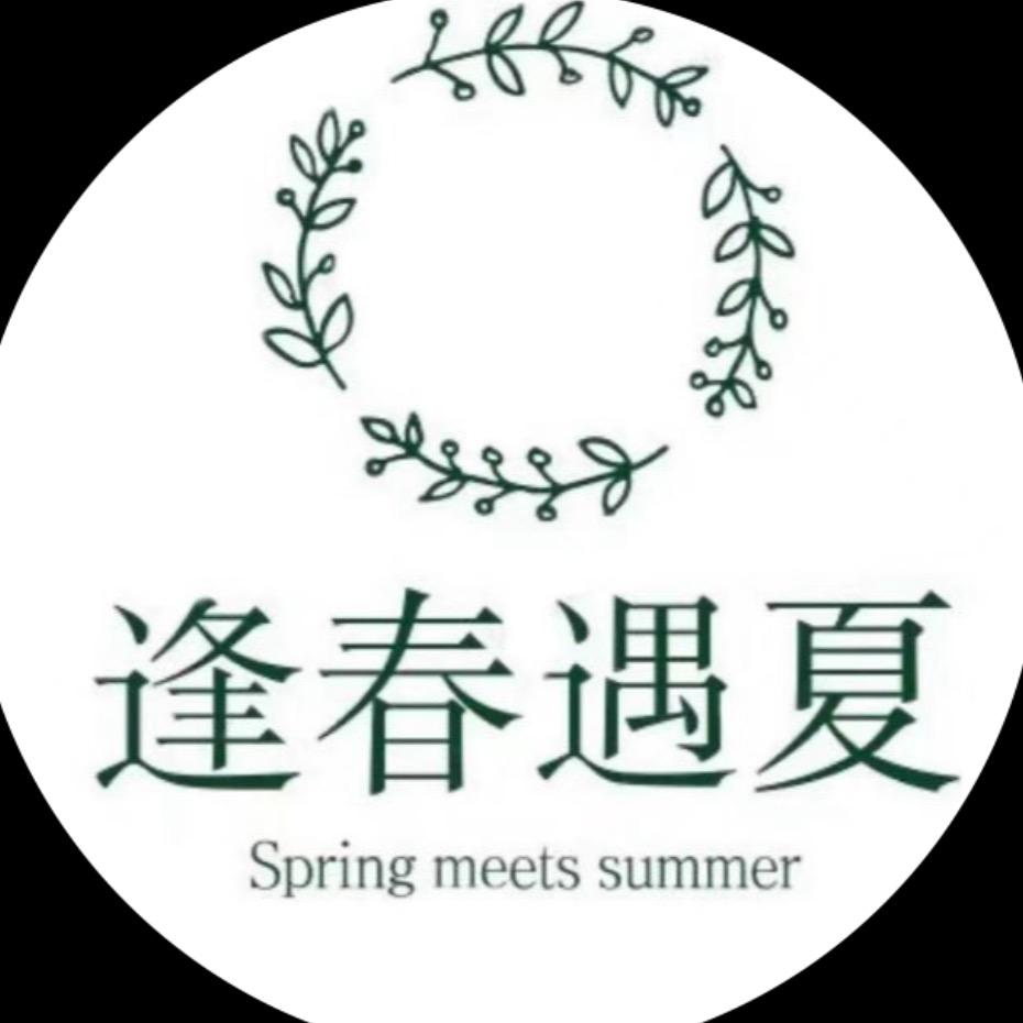 ＂逢春遇夏＂三下乡社会实践团队