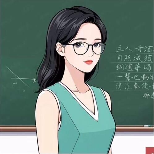 中考老师（仅此一个账号）