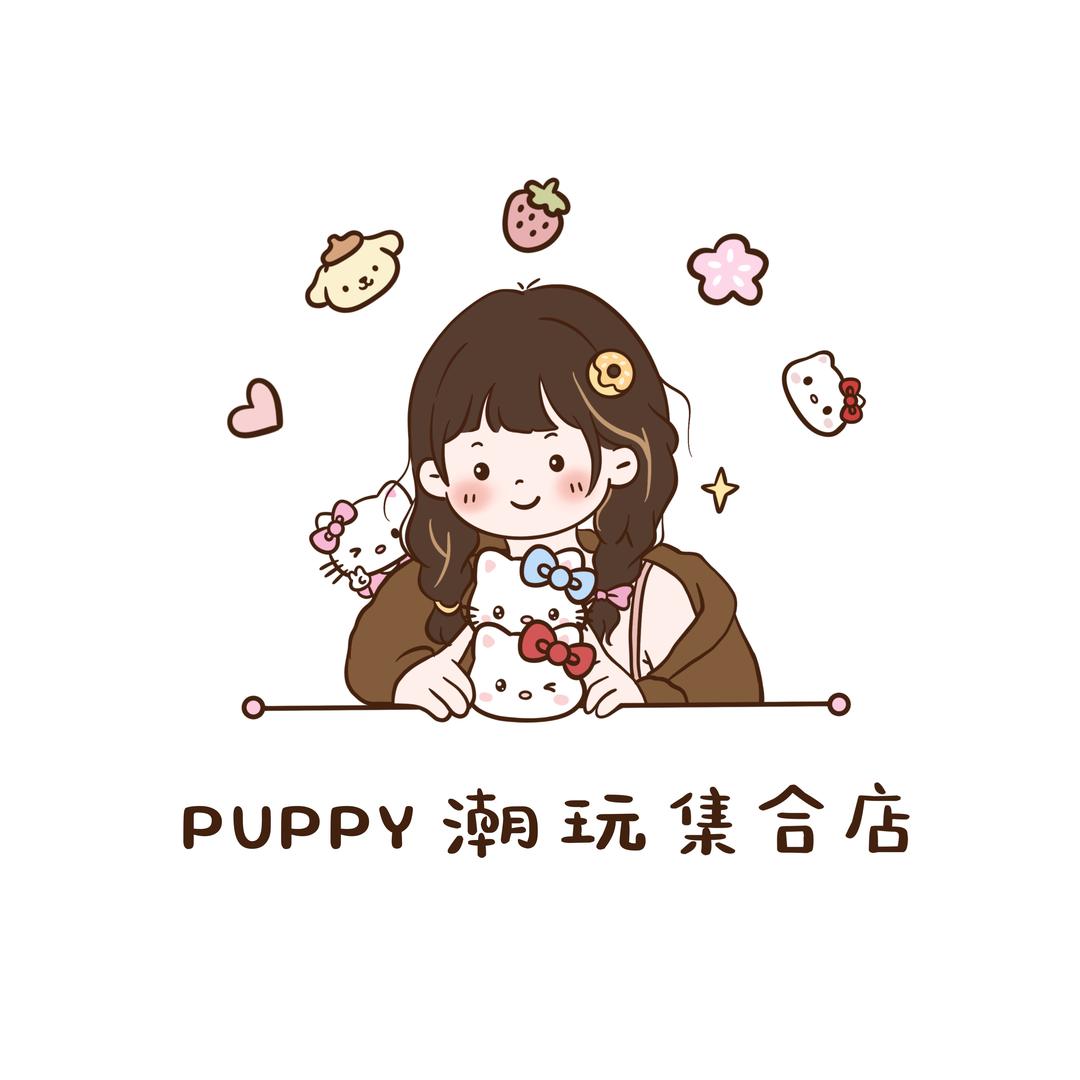 PUPPY潮玩