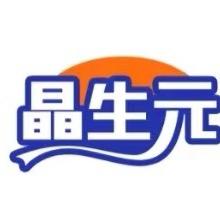 晶生元滋补养生店