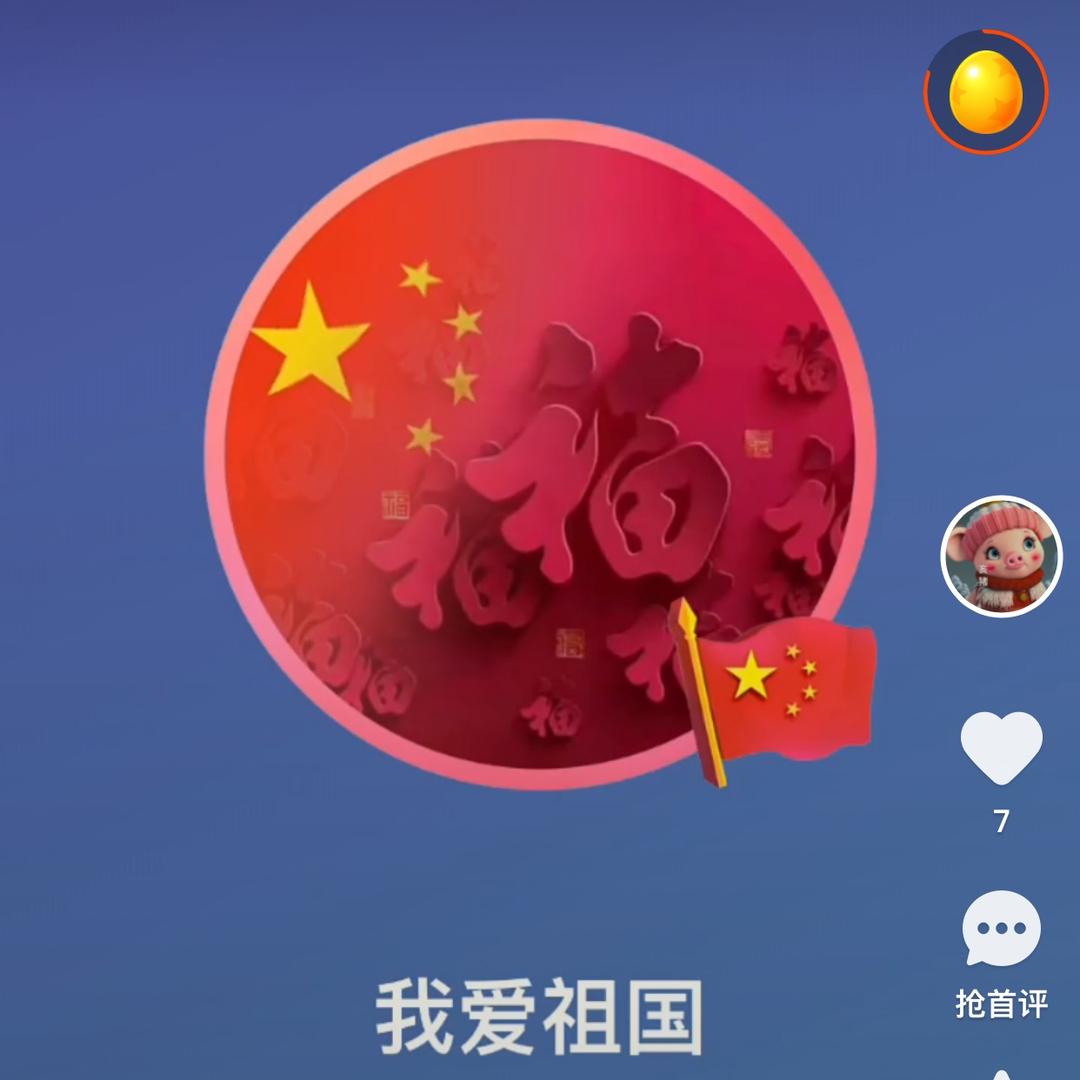 雪莲花🪷🍑