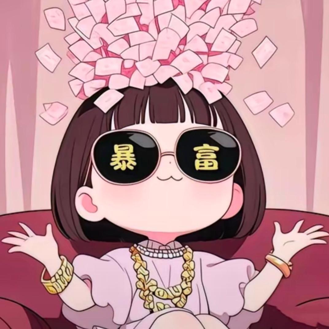 你是小可爱