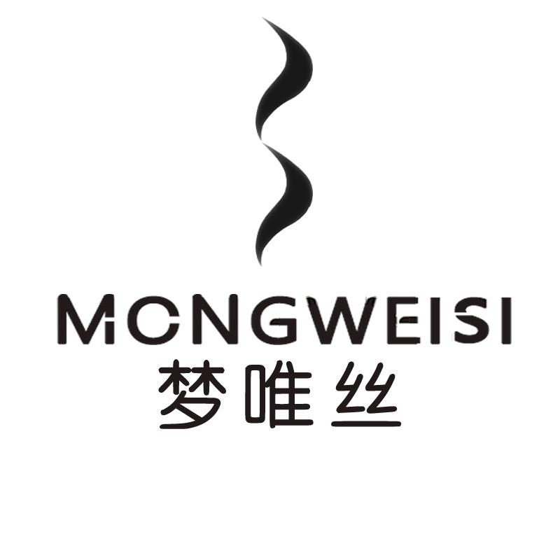 梦唯丝假发店精选