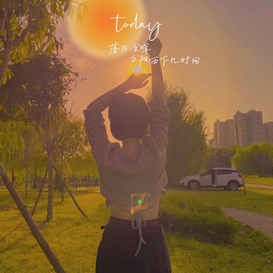 _FU•YUE🧡阿汤汤