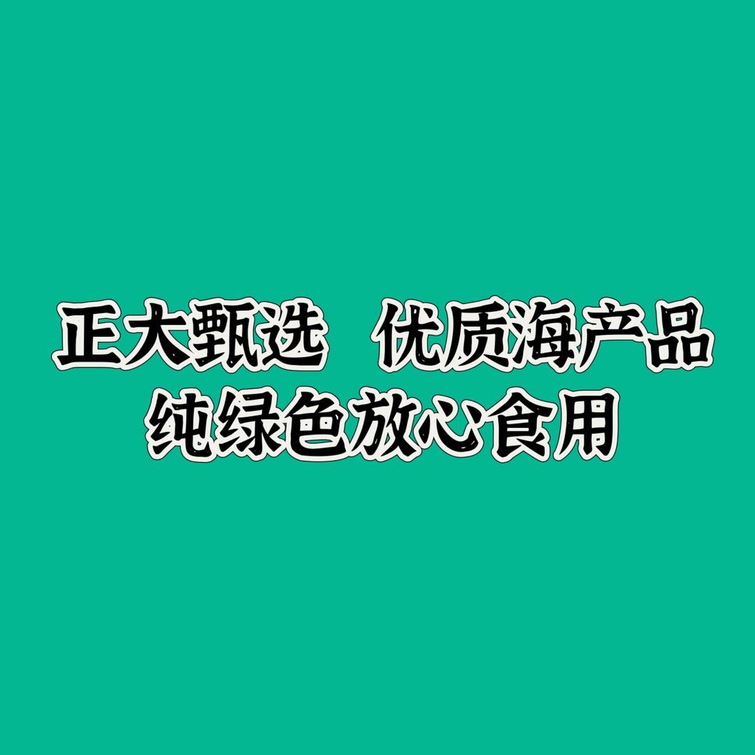 正大甄选