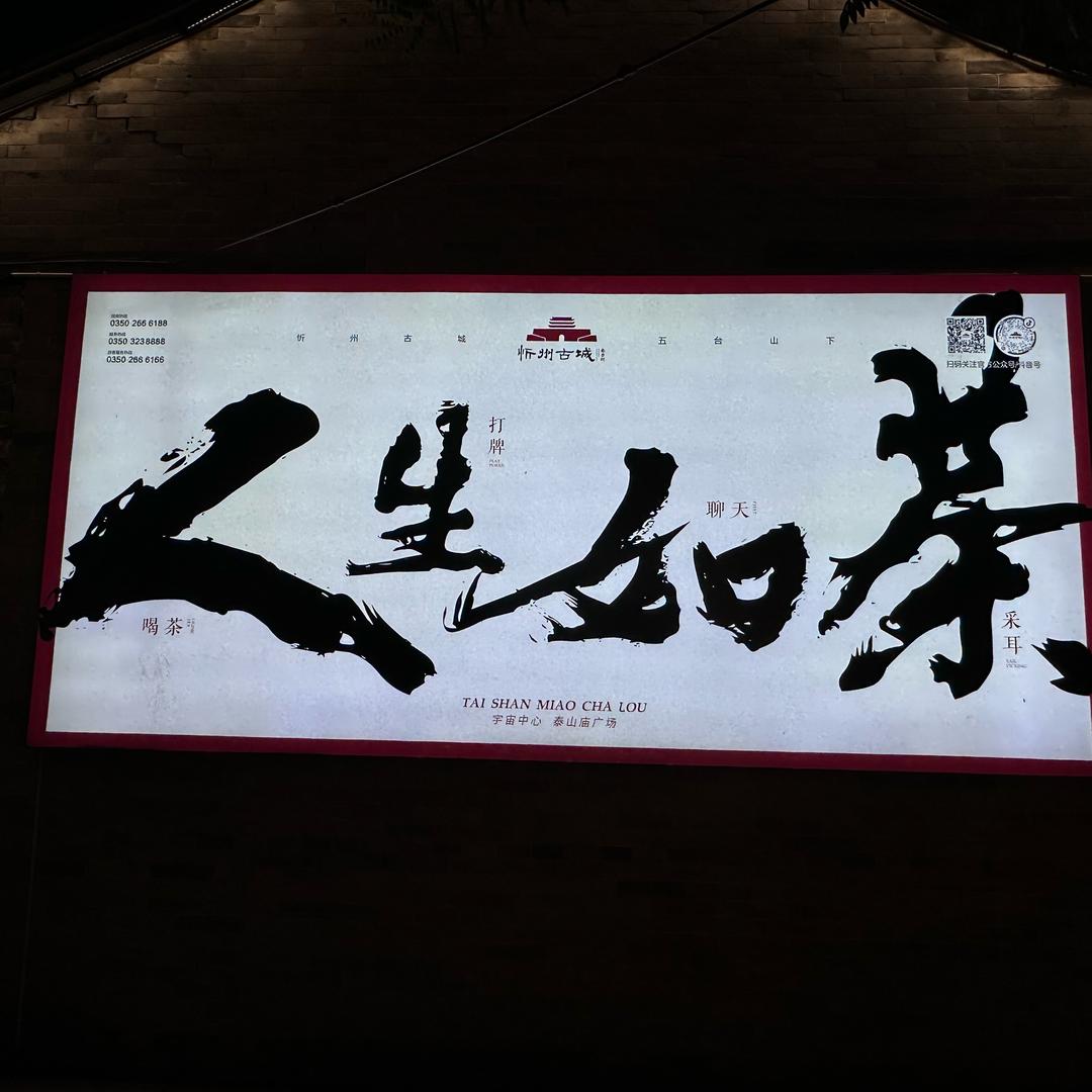 杨阿姨
