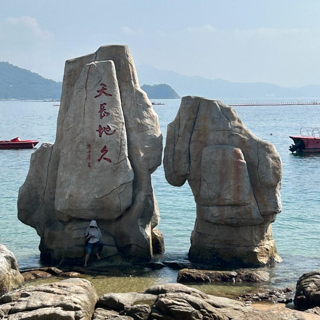 深邃流年、