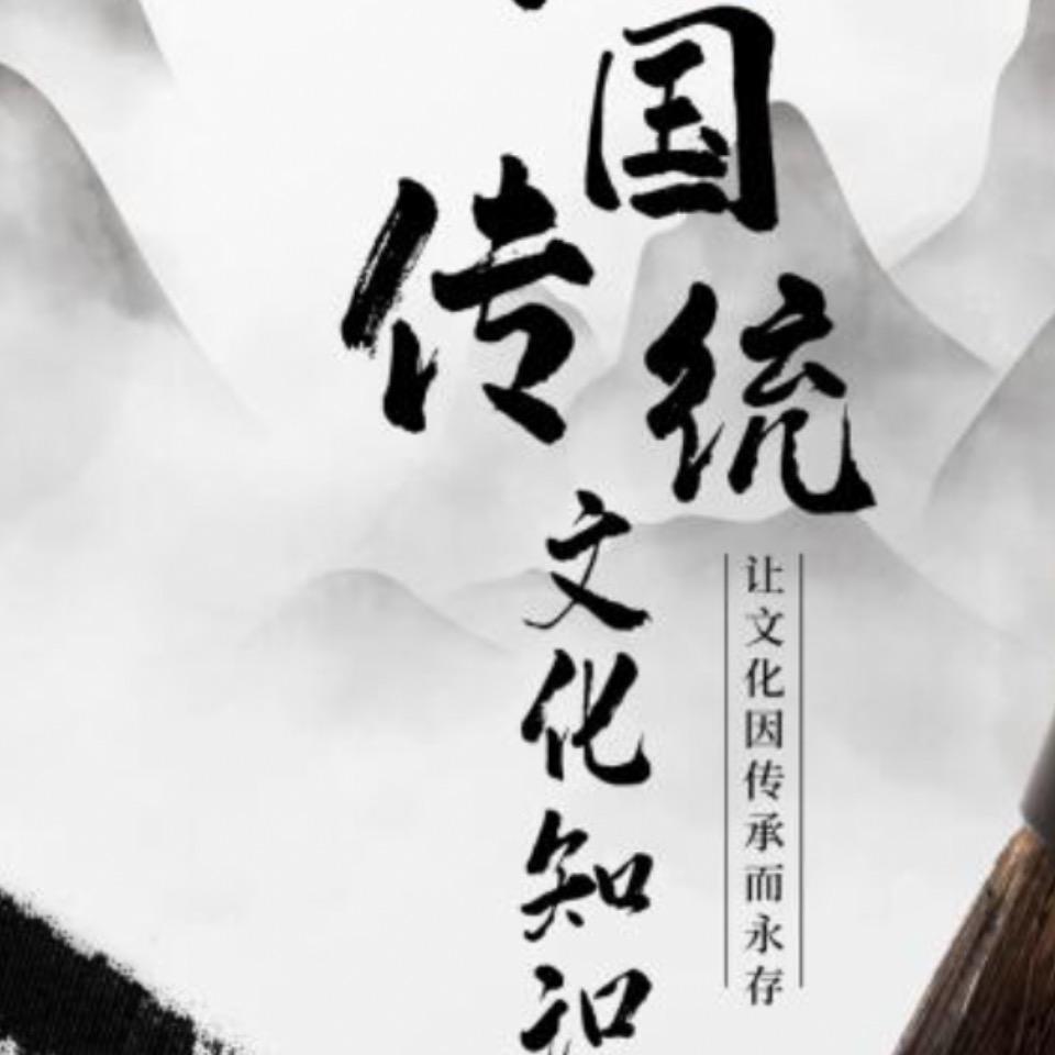 李姐说易