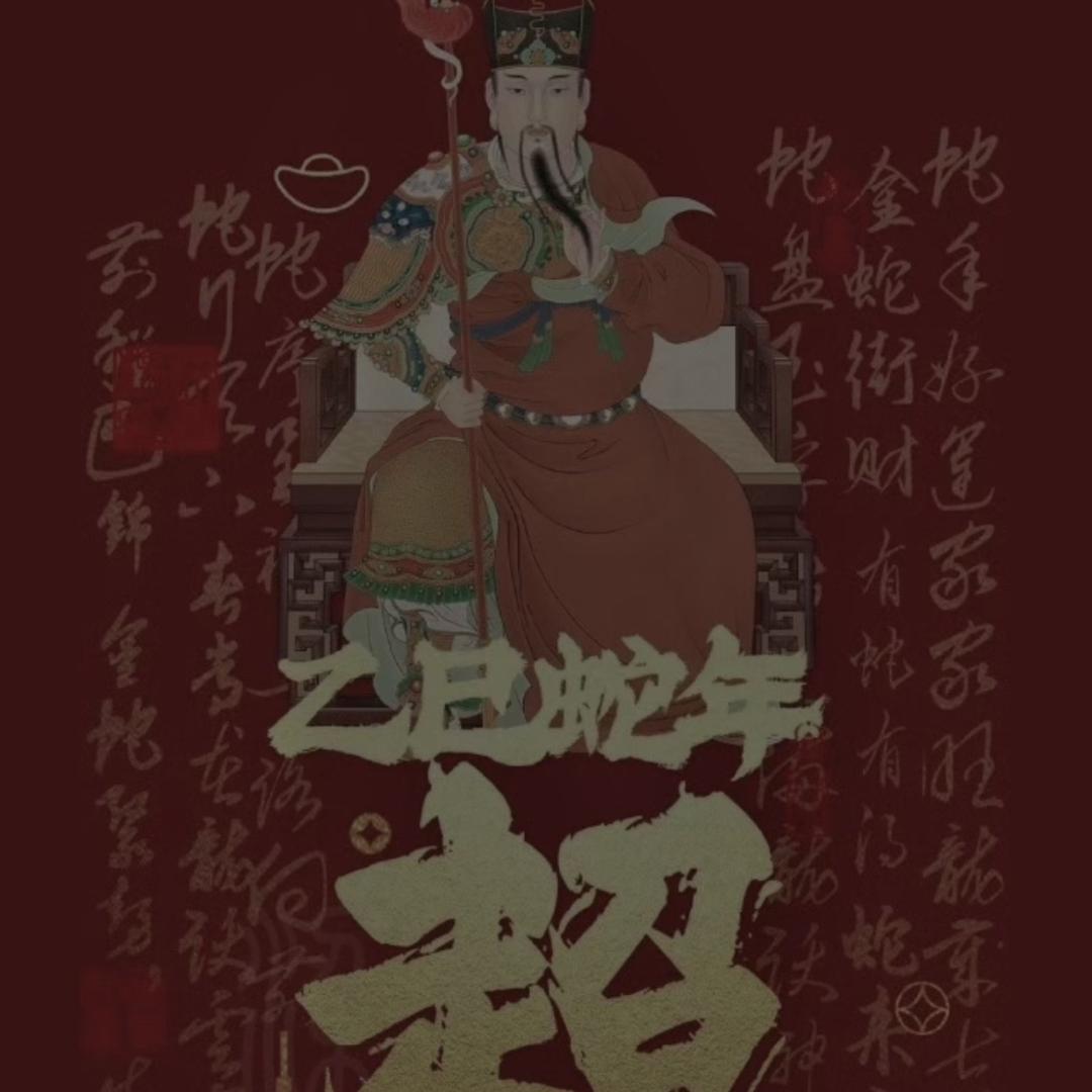 ⚫️8小丑在殿堂