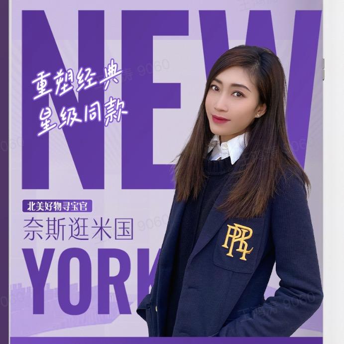 奈斯逛米国@抖音