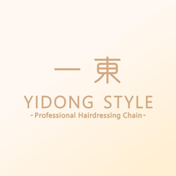 闫美珠一東造型烫发染发(昆纬路店)