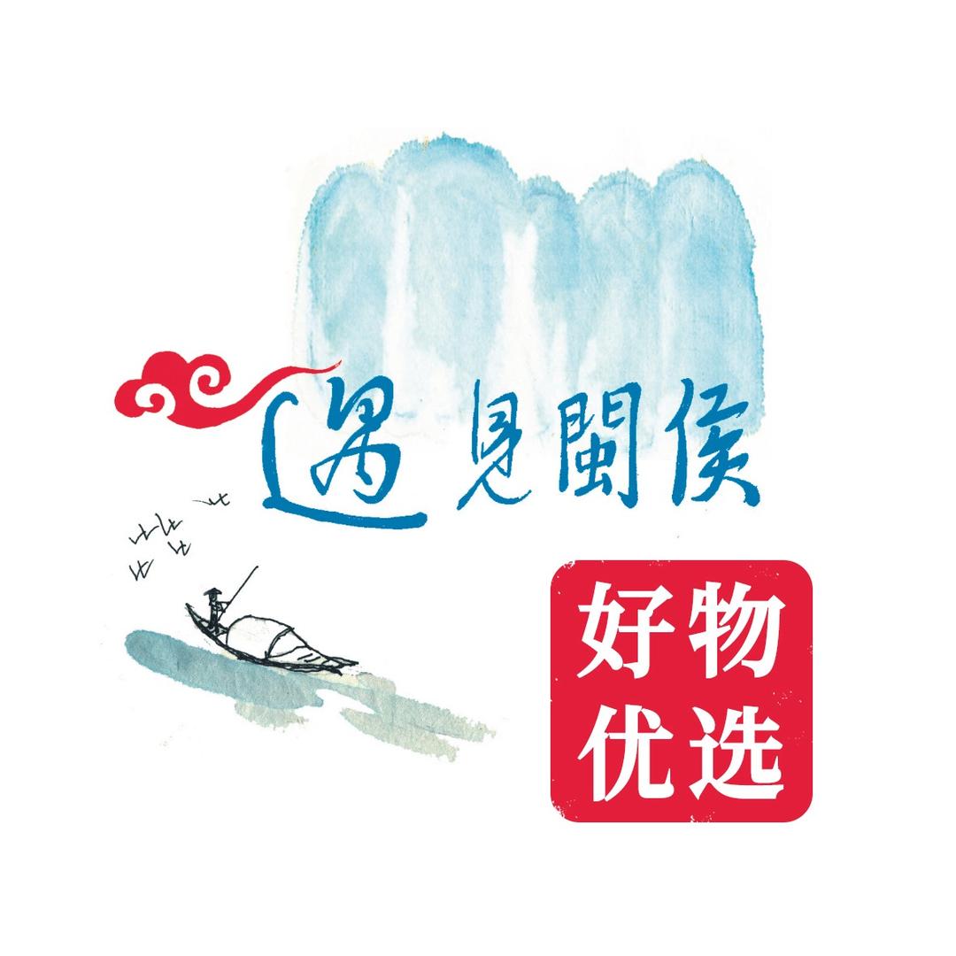 遇见闽侯优选