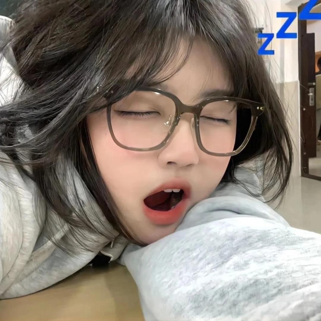 刚睡醒💤