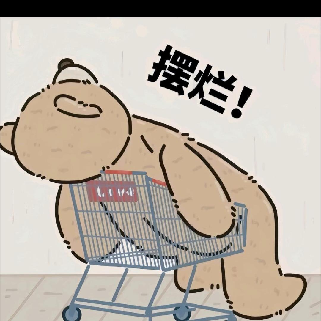 Wen