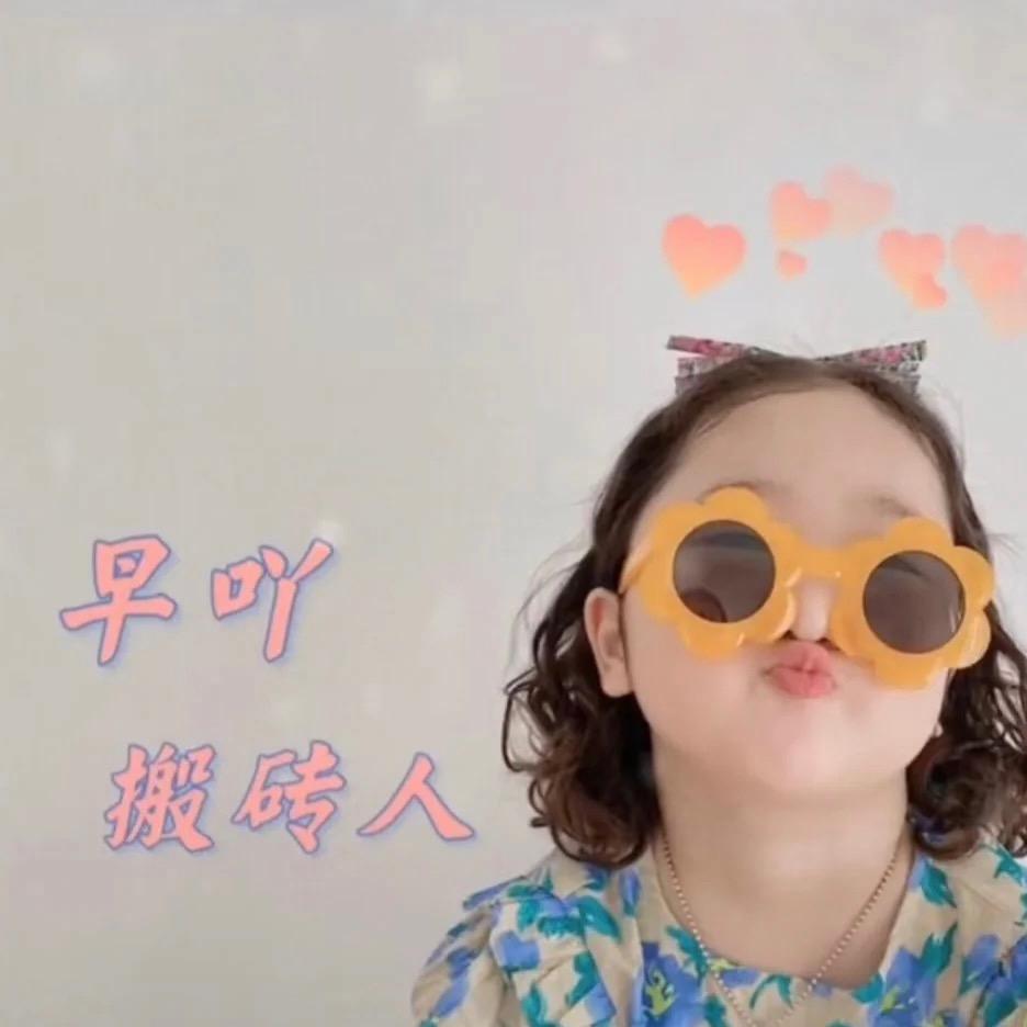 ☀️檬檬