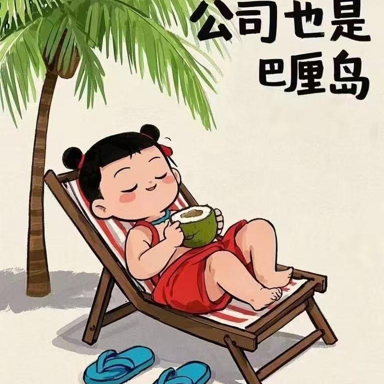 农业养植，如意