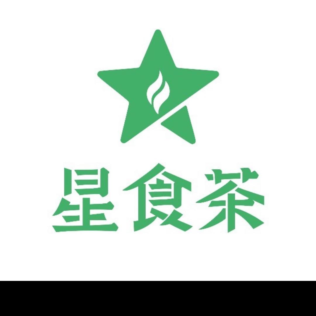 清澜星食茶