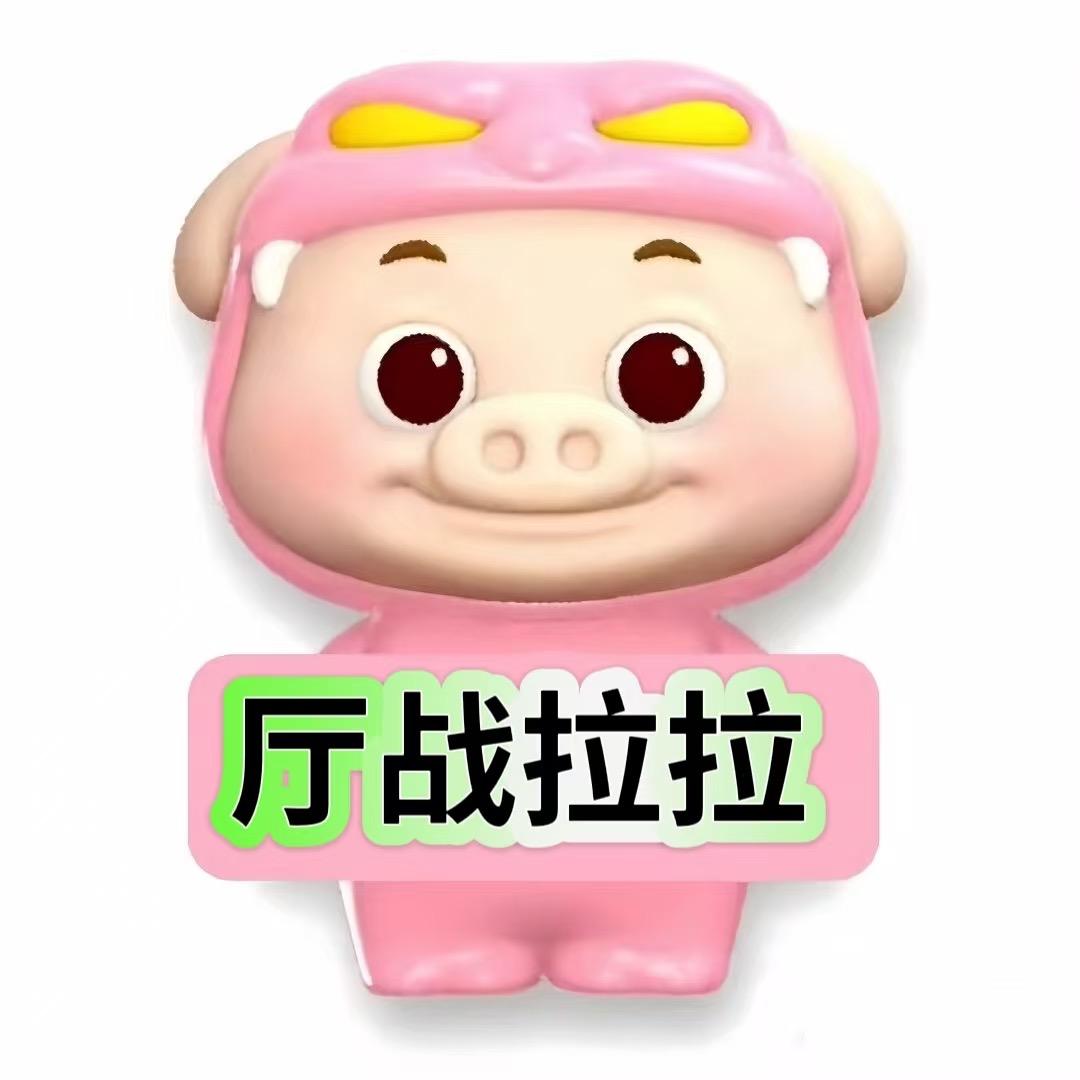 静静 💕