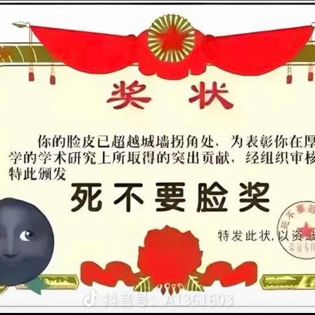 覂嬥子