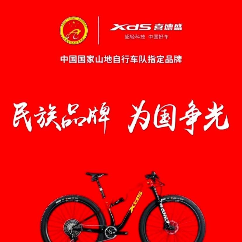 秣陵喜德盛小雨