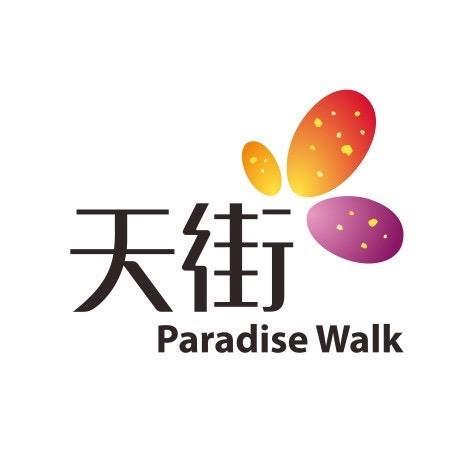 武汉江宸天街