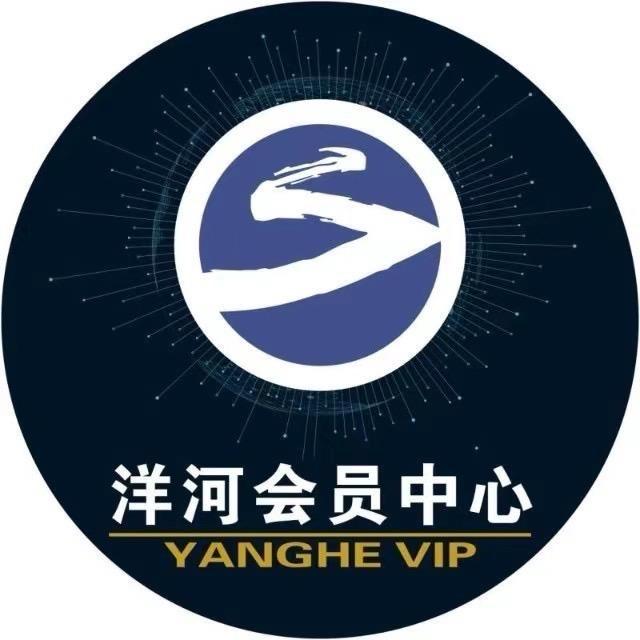 洋河会员中心