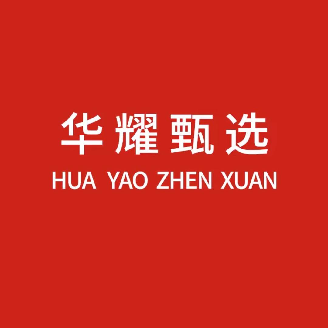 华品优选之家