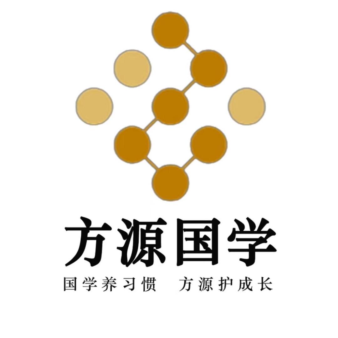 方源国学
