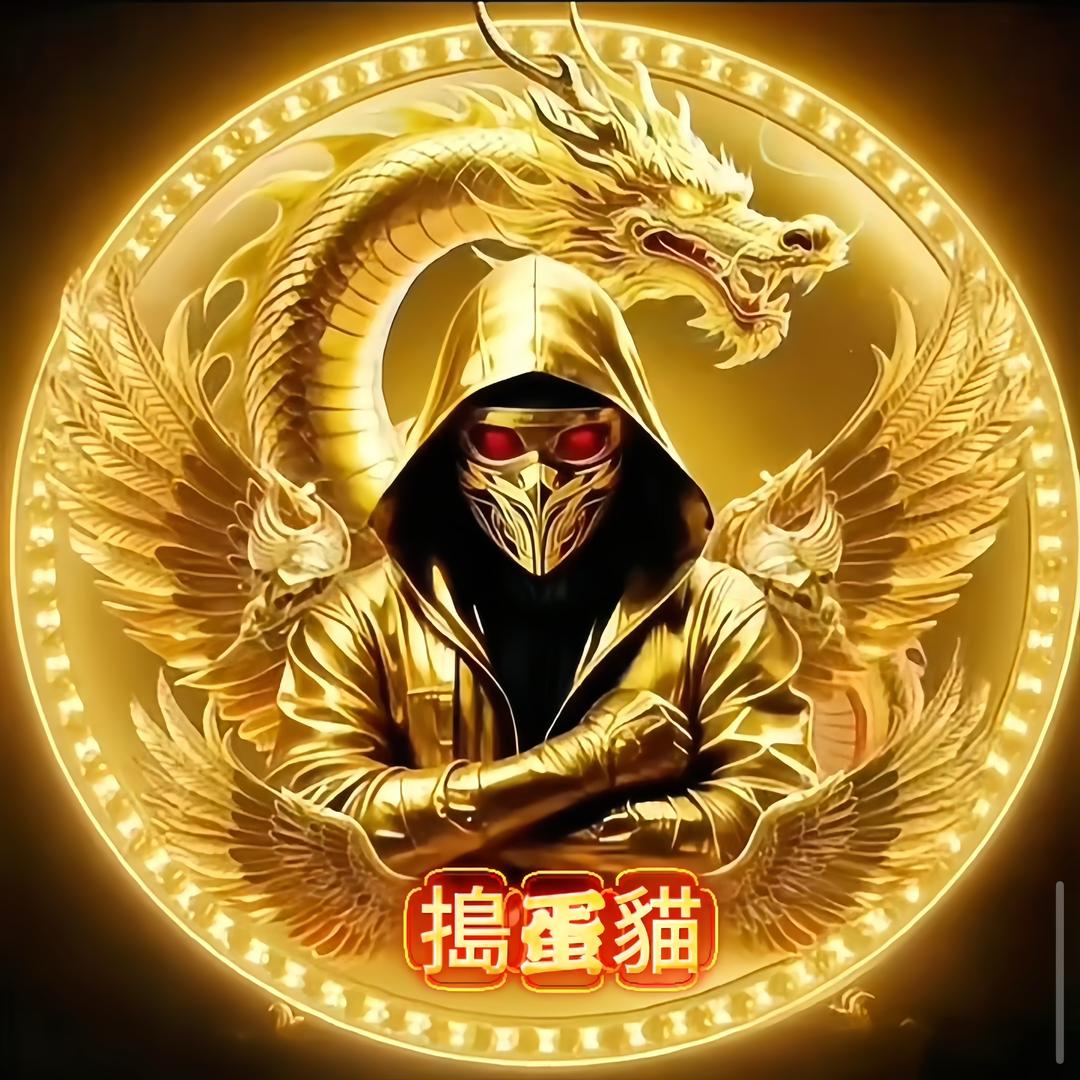 ᭄ꦿᝰ❤️‍🔥搗蛋貓❤️‍🔥࿐