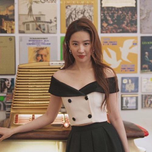 服了