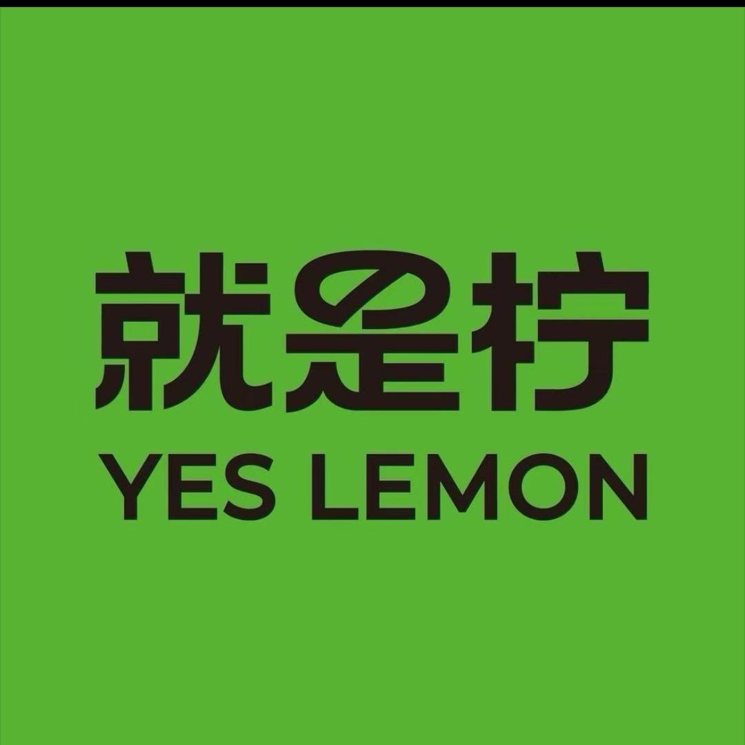 就是柠-高港大润发店