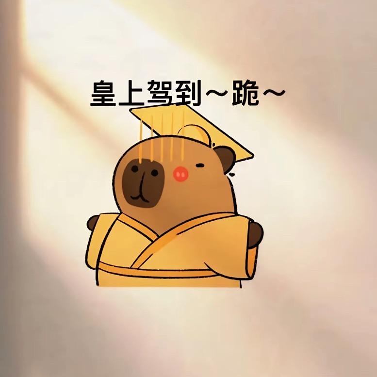 冉溪悠悠向潇湘