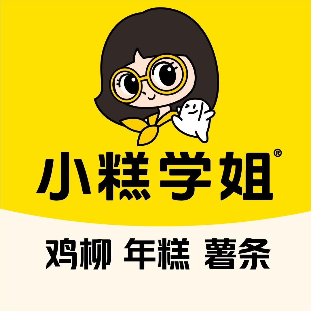小糕学姐