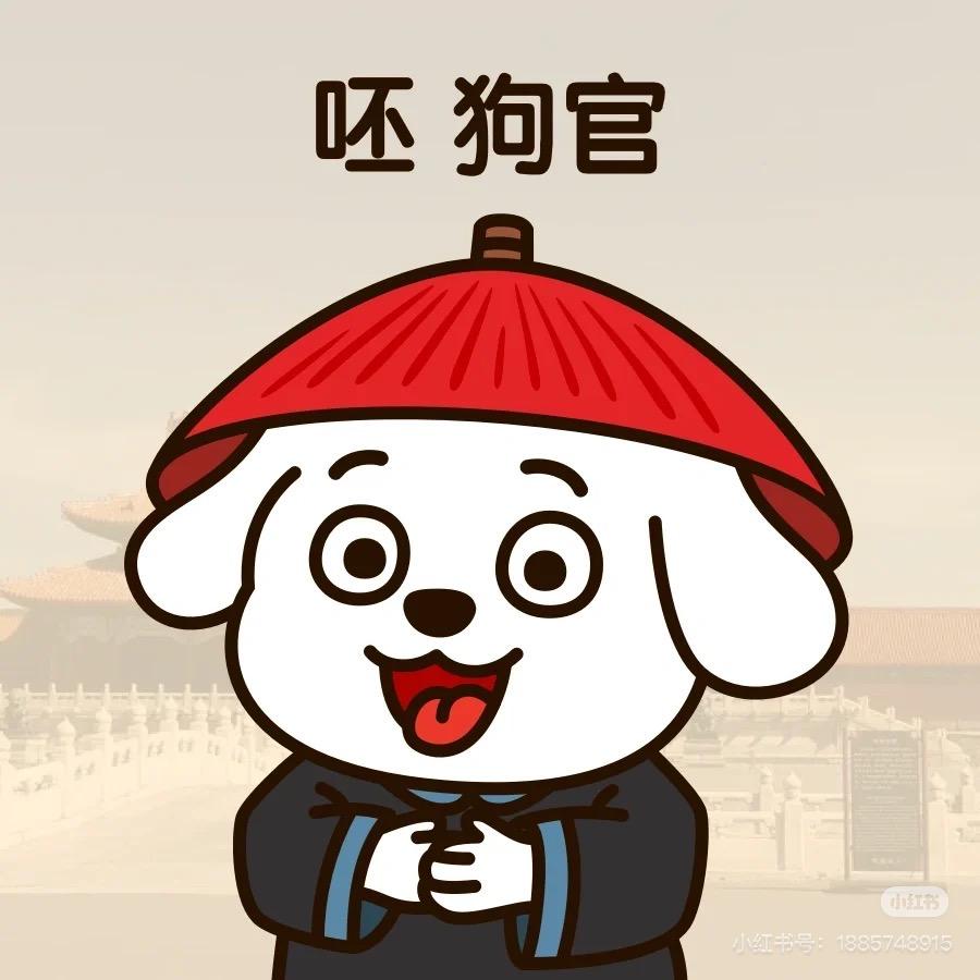 我就不信了这也能被注册