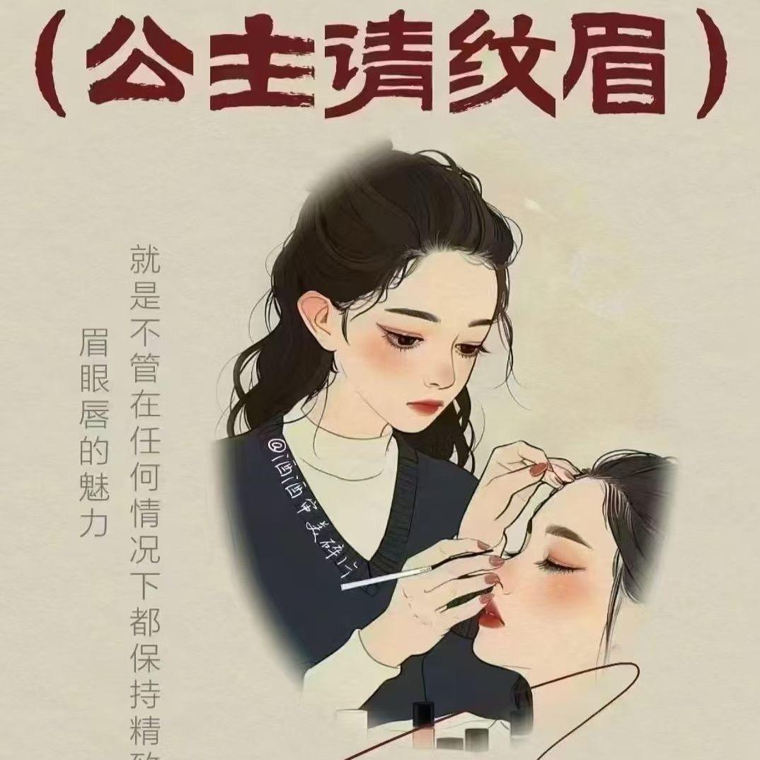 希芸美颜访