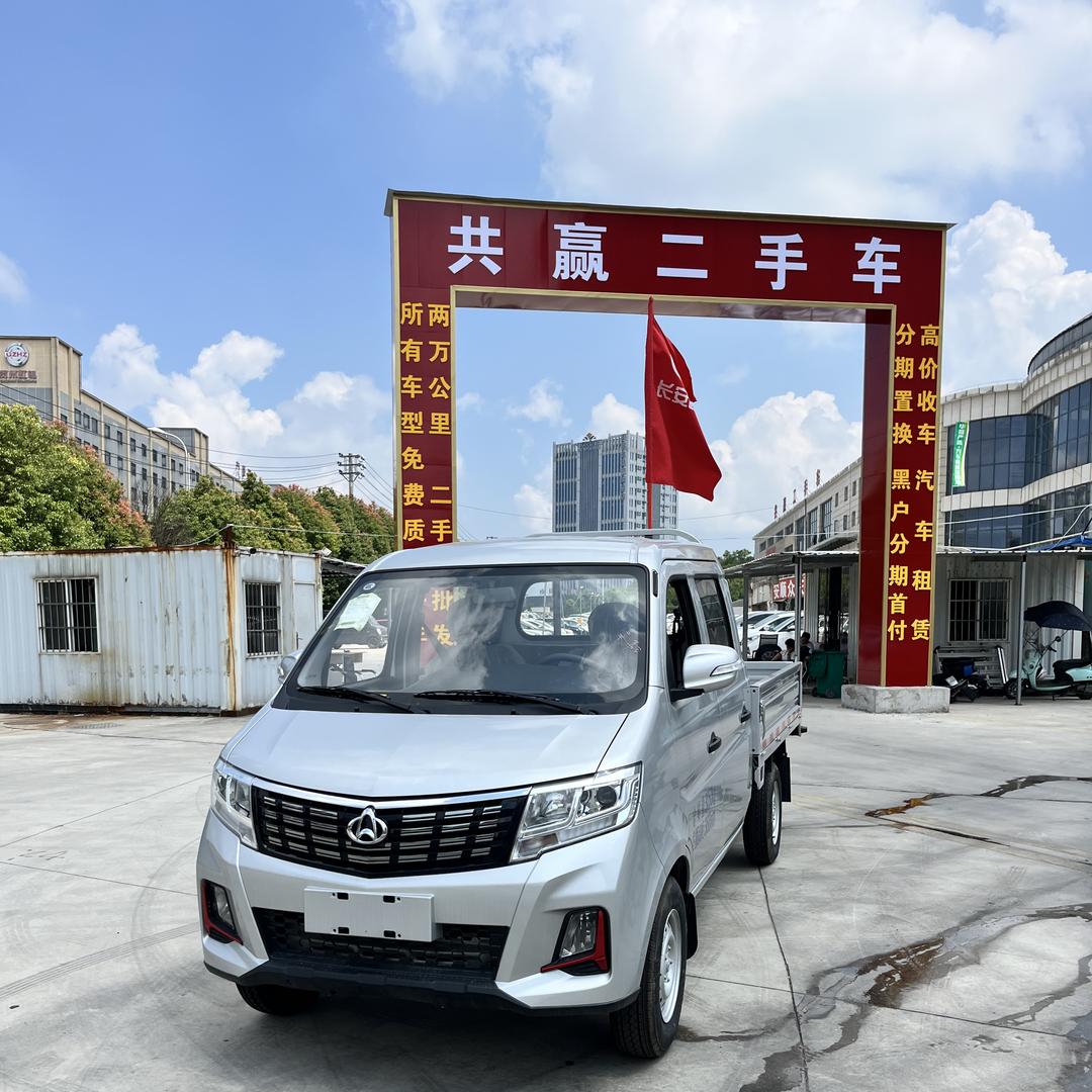 安顺共赢汽贸
