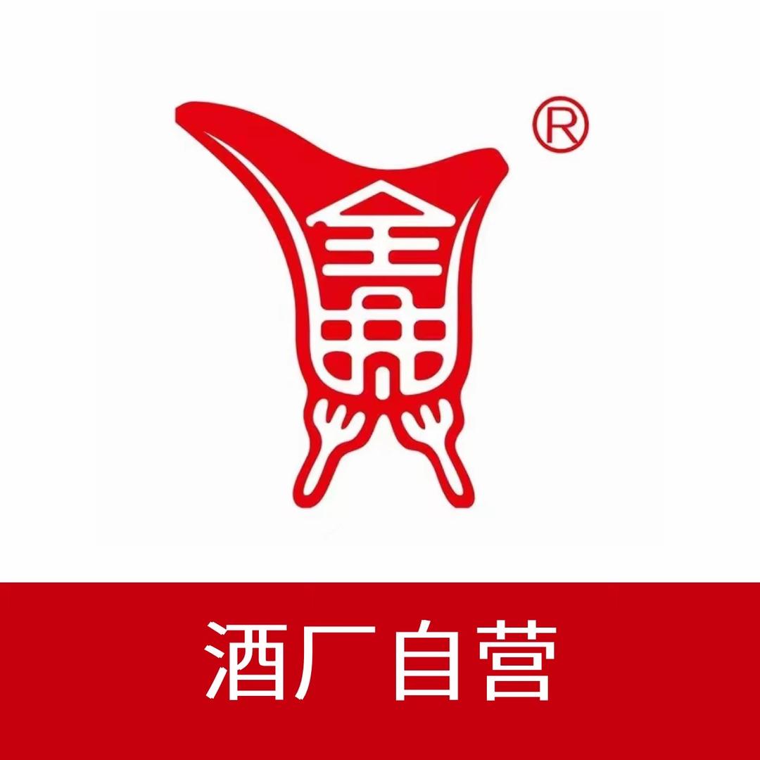 全兴官方旗舰店
