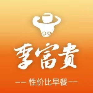 李富贵牛肉粉·鲜椒臊子面