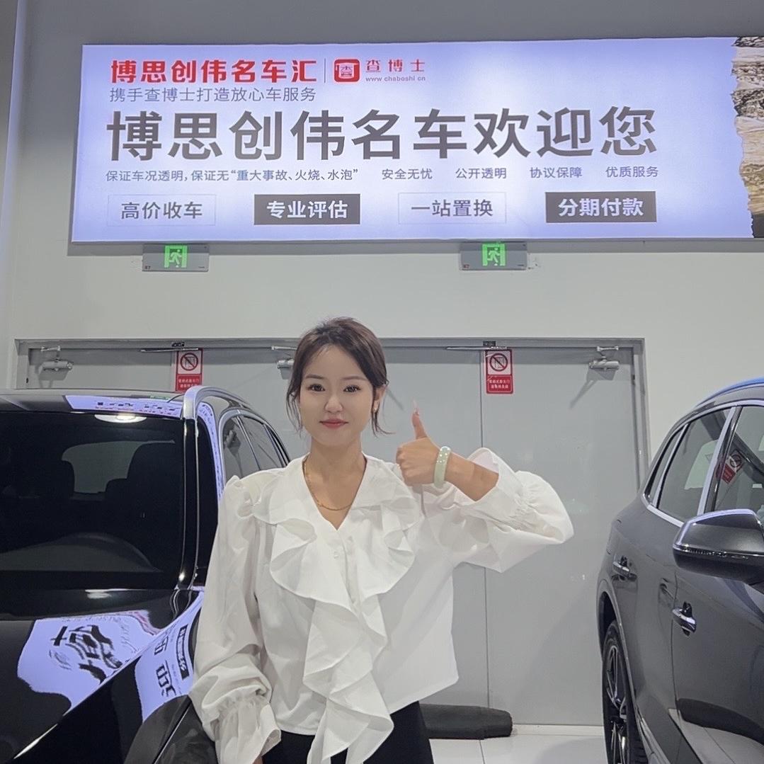 乌鲁木齐博思创伟名车汇