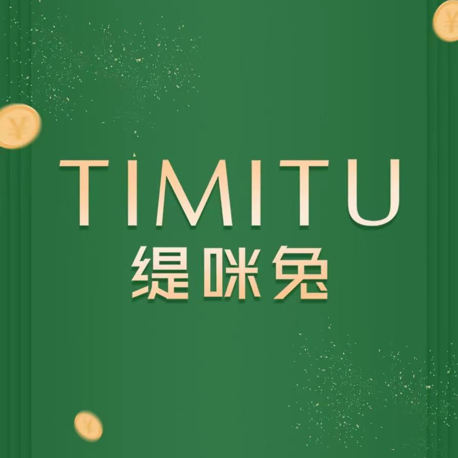 芮城东茂广场二楼缇咪兔中少淑女装