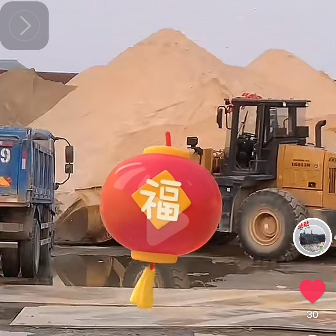 美好一天