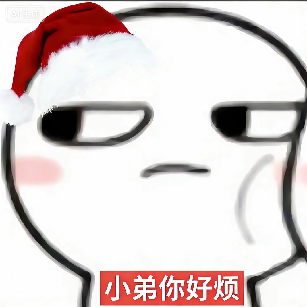 终局