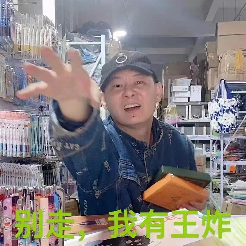 日本文具大叔