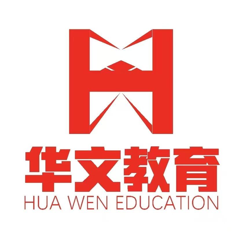 毕节市七星关区华文教育咨询管理有限公司