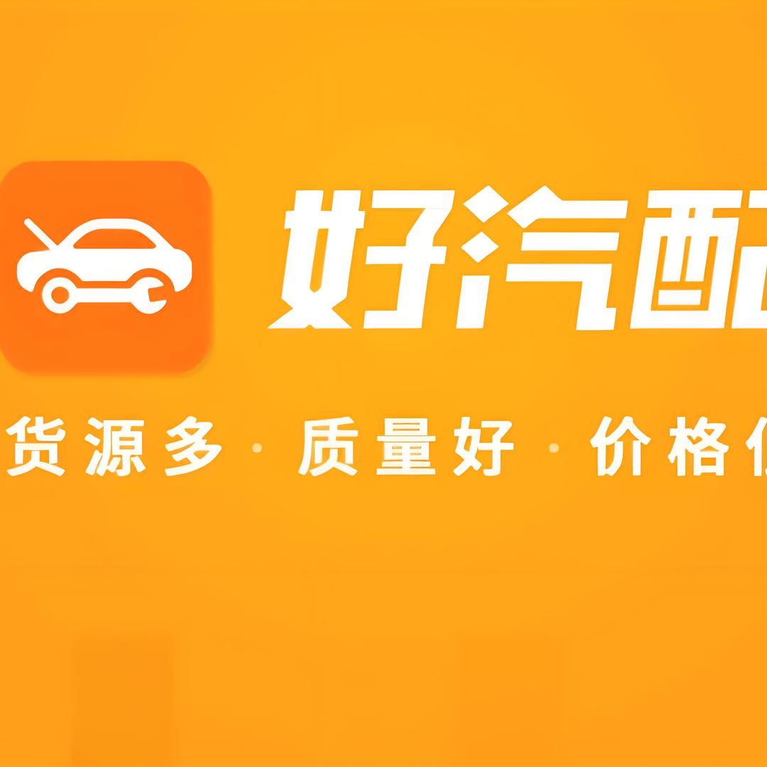 首冠汽车用品店